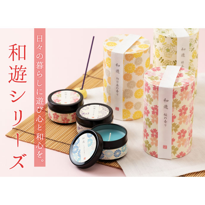桜の香り キャンドル SAKURA CANDLE 缶入り【ギフトにお勧め！】