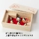 五人雛木箱飾り (HK886)　木箱入り　スタジオRR　瀬戸焼　手軽に飾れるコンパクトなお雛さま　桃の節句　Setoyaki Hina dolls