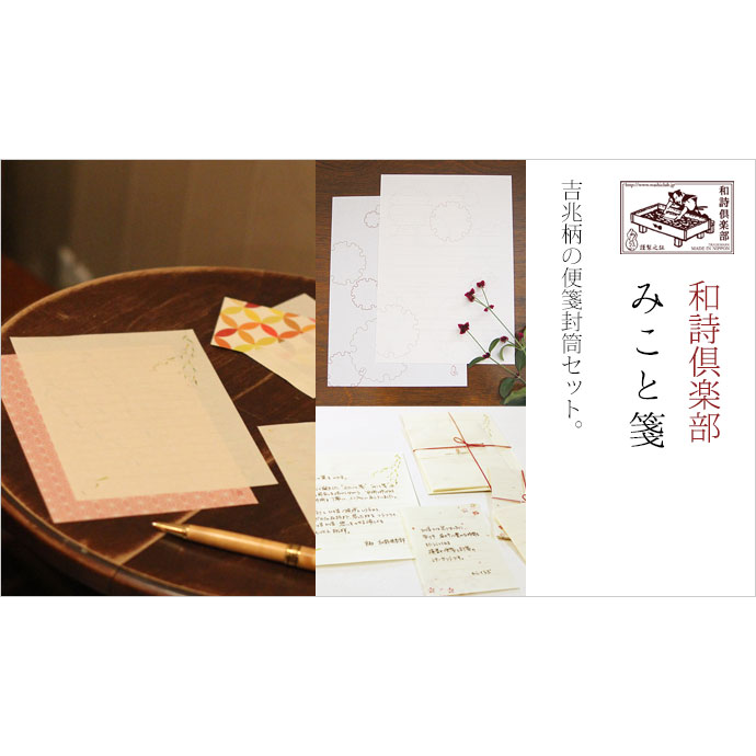 未使用　短冊箋36点（全405枚）　短冊22点 未使用 短冊箋36点（全405枚） 短冊22点 - メルカリ