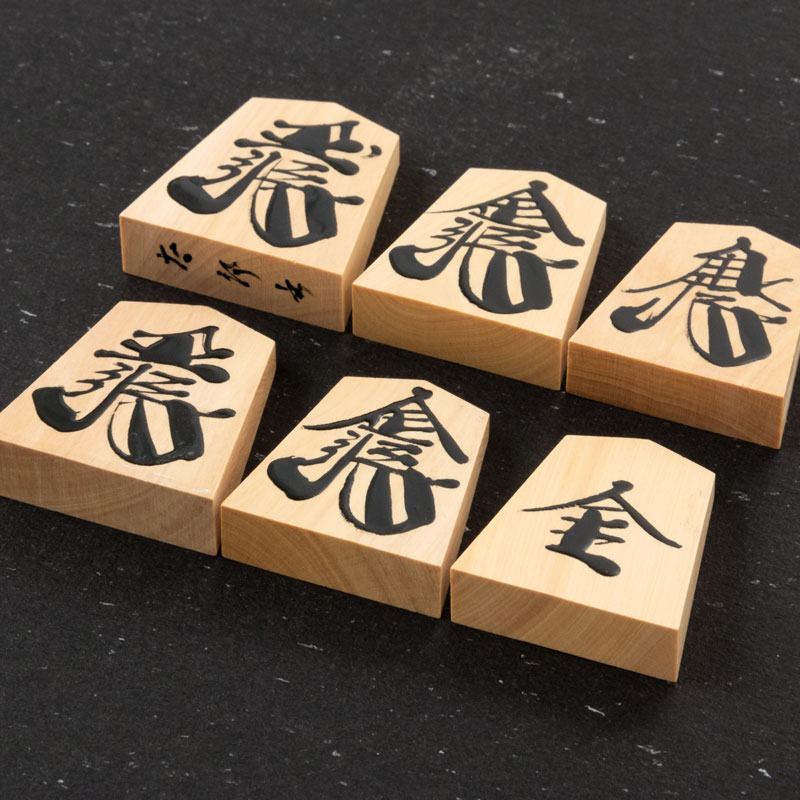 天童将棋駒 御蔵島黄楊 柘植 つげ 書駒 楷書漆書 天童の職人による高級手書き将棋駒 Tendou Shougikoma Japanese Chess すべての商品 こだわりの和雑貨 和敬静寂