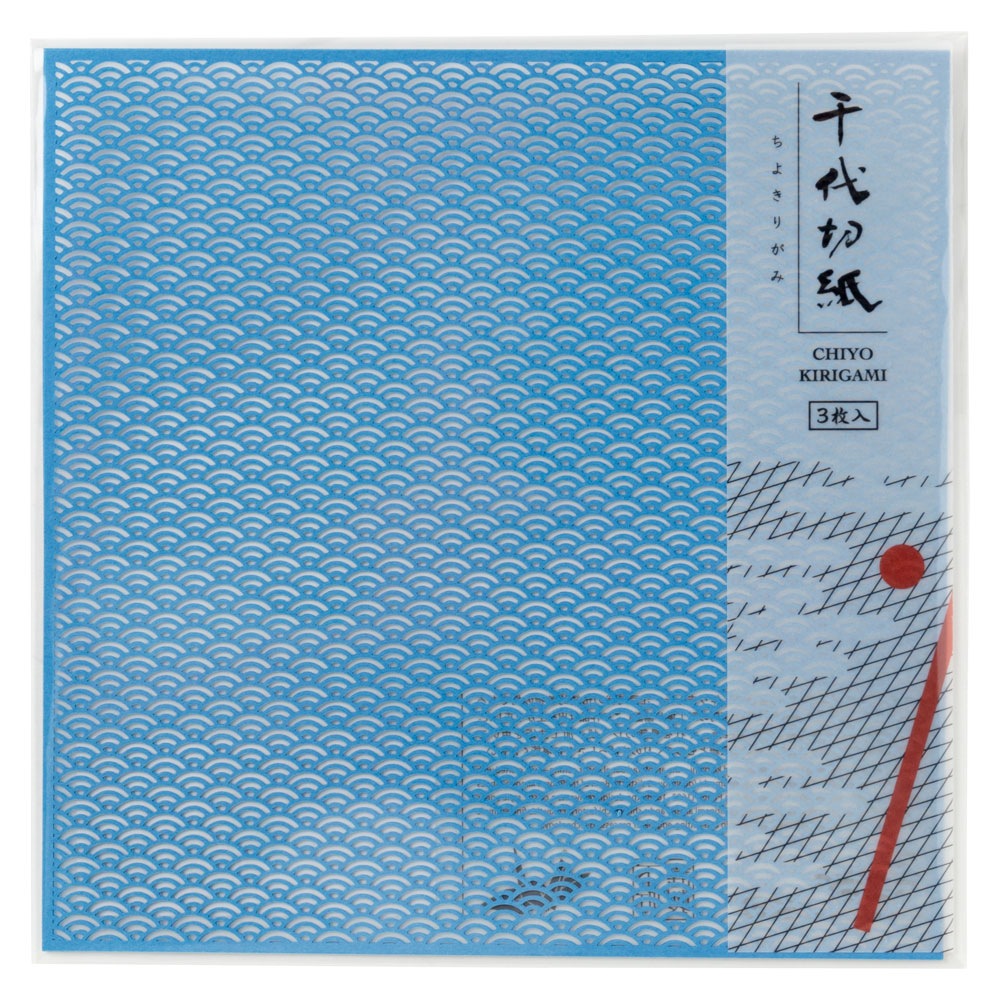 千代切紙 青海波 Bfck 011 レーザー加工による切り絵のような透し彫り千代紙 折り紙 東京都の工芸品 Chiyo Kirigami すべての商品 こだわりの和雑貨 和敬静寂 千代切紙 青海波 Bfck 011 レーザー加工による切り絵のような透し彫り千代紙 折り紙 東京都の工芸品 Chiyo Kirigami すべての商品 こだわりの和雑貨 和敬静寂