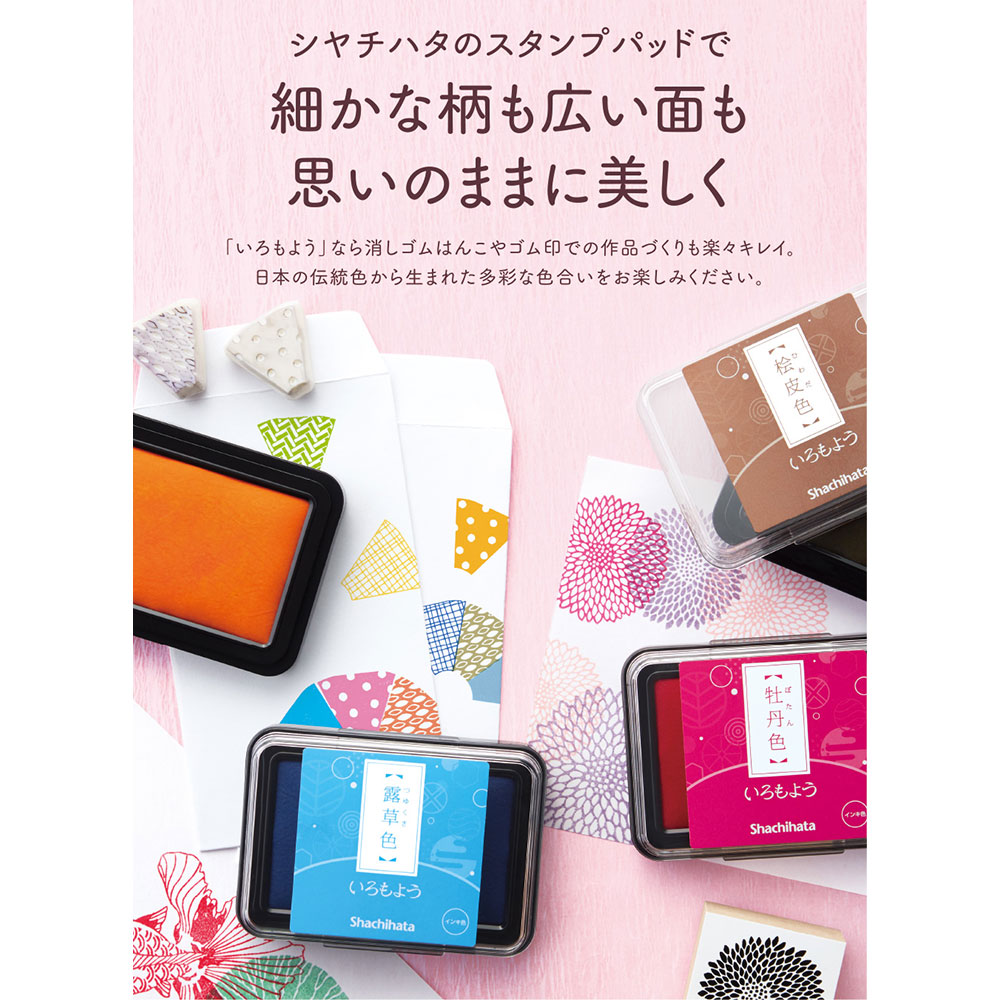 CTMH インクパッド　１５色セットとスタンプ スタンプ台 インクパッド 15色セット 大容量 カラー コットン 布