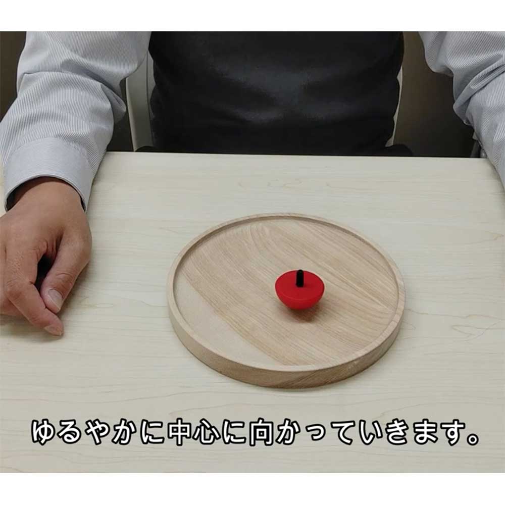 こま回しトレイ（木製）｜すり鉢状で長く回る、こだわりのこま回し台