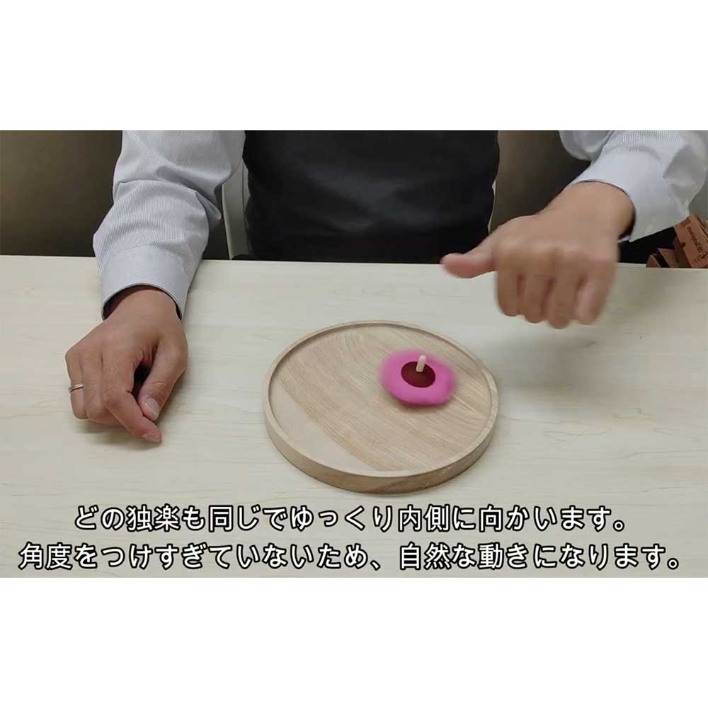 こま回しトレイ 木製 木のおもちゃ 木製玩具 ブラザージョルダン社