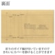 和詩倶楽部　室町紗紙ブックカバー　ホンノムシ　ゆら緩ら (MBD-020)　フリーサイズ判　吉兆書包み　丈夫で手触りの良い襖紙を使用　くらげ　流れに身を任せても良いかも。