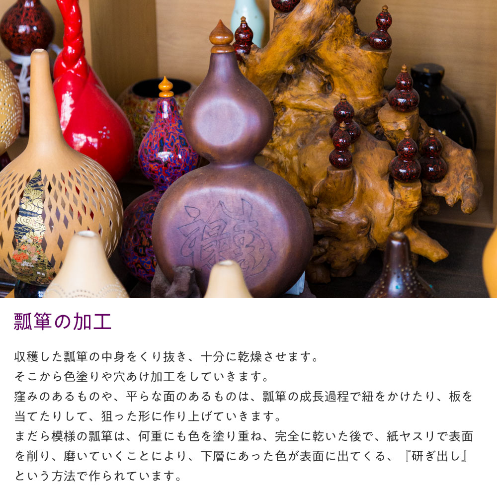 上州瓢箪 行灯 ランプシェード016 ひょうたん模様 高さ36.5cm ひょうたんから作られたインテリアライト 群馬県の工芸品 作者:天笠修次 Lamp shade of gourd, Gunma craft