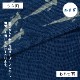 小島屋 藍染め暖簾〈めだか柄・あさぎ/紺〉|泳ぐめだかに、涼やかなジャパンブルー