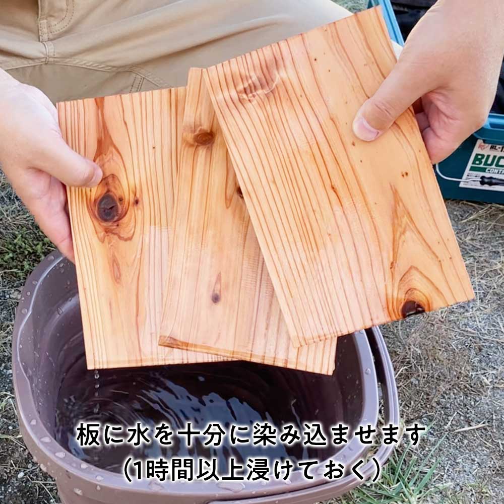 ウッドプランク 無塗装杉板 18枚入り（1箱） 21×13×1.5cm キャンプ