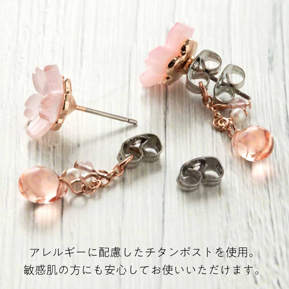 ✅️桜子✅️チューライトピアス bk_shouhin.jpg