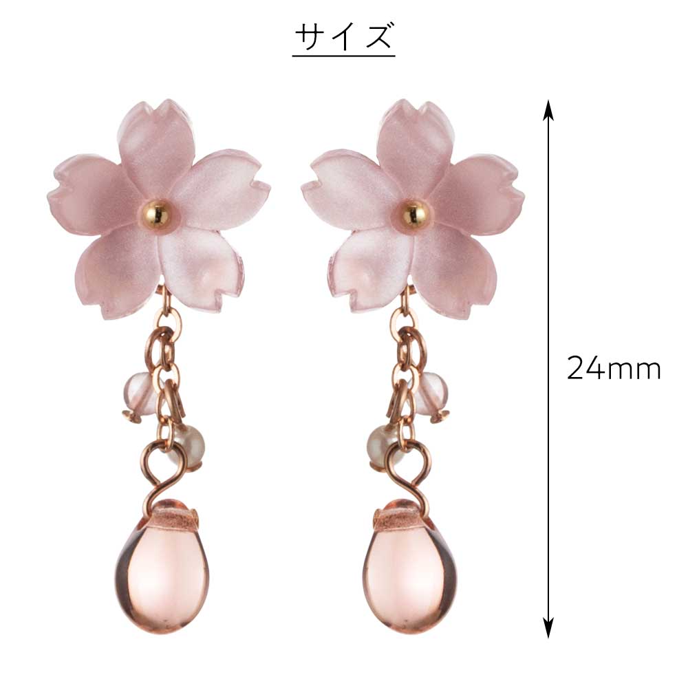 ピアス　桜　春　音符　音楽　緑　ピンク　ラメ　ビーズチャーム　デート　ビジュー ローズクォーツ ピアス 桜 さくら サクラ K10PG 10K 10金 ピンク