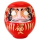 高崎だるま　縁起だるま　3号（高さ15cm）赤　群馬県指定ふるさと伝統工芸品（肩に入る文字は写真と異なる場合があります）