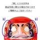 高崎だるま　縁起だるま　3号（高さ15cm）赤　群馬県指定ふるさと伝統工芸品（肩に入る文字は写真と異なる場合があります）
