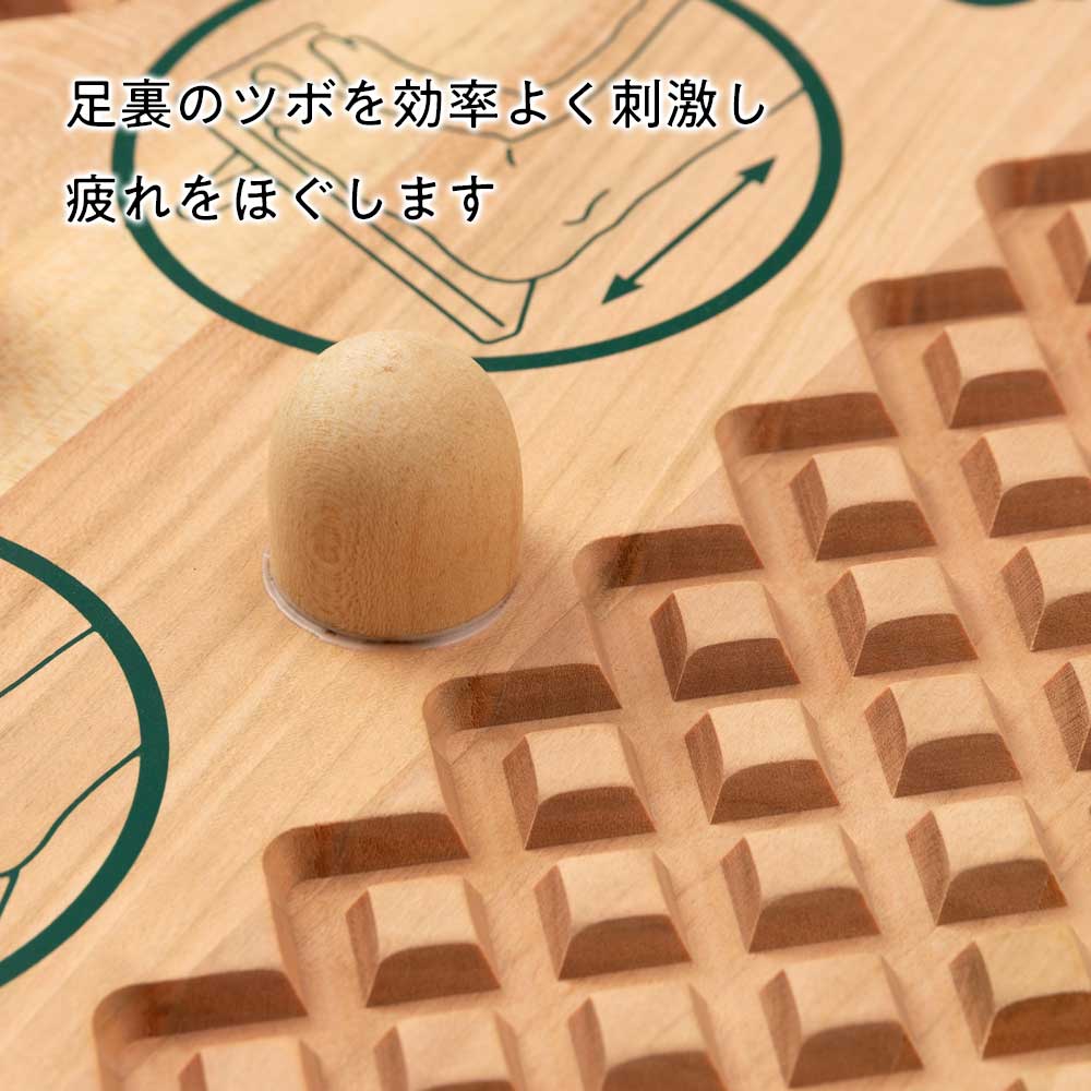 土佐龍 のびのび 足ツボ健康マッサージ 木製（国産サクラ材） 高知県の