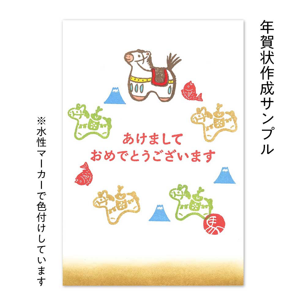福駿 (11293-002) こどものかお ニューイヤースタンプ小 年賀状 挨拶状 ラバースタンプ ゴム印 はんこ 判子