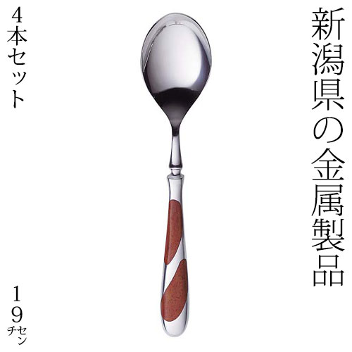 金属製スプーン4本セット Reed & Barton リード＆バートン 純銀スプーン4本