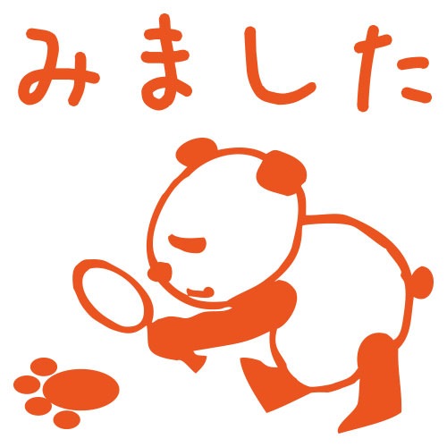 panda様☆確認用 四角く 
