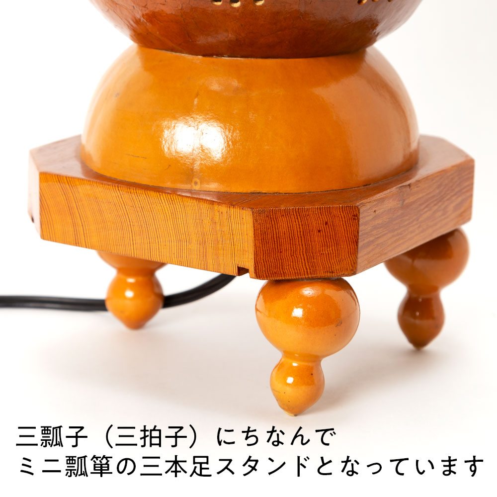 上州瓢箪 行灯 ランプシェード018 青海波 高さ36cm ひょうたんから作られたインテリアライト 群馬県の工芸品 作者:天笠修次 Lamp shade of gourd, Gunma craft