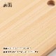 土佐龍　ブレッドカッティングボード・薄型　国産ひのきを使用したパン切りまな板　高知県の木工品