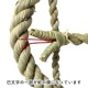 縁起飾り　わらむ　干支　巳・漢字　国産わらの縁起物　玄関飾り　神棚　リビング　置き型　20×18cm　日本製　国産　再生と繁栄　金運上昇　豊穣祈願　健康長寿