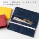 SIWA｜紙和　長財布　駒　レッド×浅葱鼠　和紋型染めの破れにくい紙・ナオロン製財布　山梨県の工芸品　Durable paper wallet