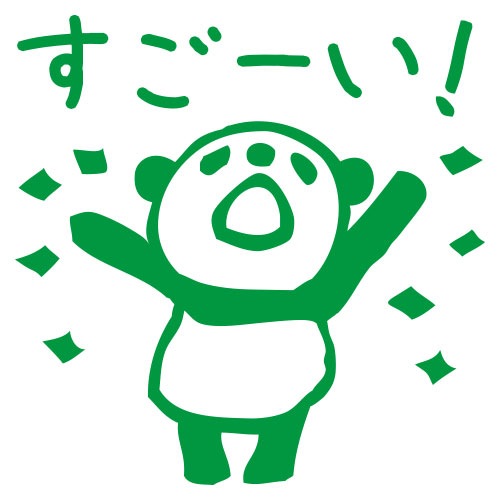 パンダミニ浸透印 すごーい！パンダ (0543-015) インク：グリーン