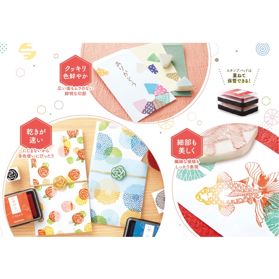 スタンプパッド いろもよう 栗色 Hac 1 Br 日本の伝統色 スタンプ用インクパッド シヤチハタ Ink Pad Japanese Color 和柄ステーショナリー はんこ スタンプ インク いろもよう 日本の伝統色 こだわりの和雑貨 和敬静寂