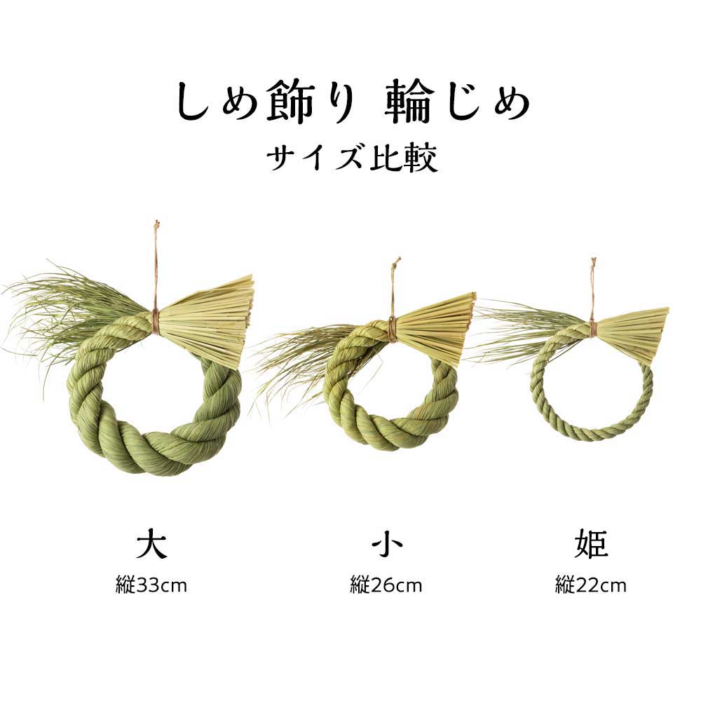 ⚠️専用品⚠️ 自然素材 のみ 大輪 芍薬 しめ飾り 凛 絢爛豪華 しめ縄 縁起物 縁起飾り わらむ 輪じめ リース・大 国産わらの縁起物 玄関飾り