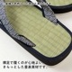 い草たたみ雪駄　七宝A（LLサイズ）　ゴム底草履　いつも足裏で畳を感じられるスリッパ・サンダル　暑い夏場も快適な足下に