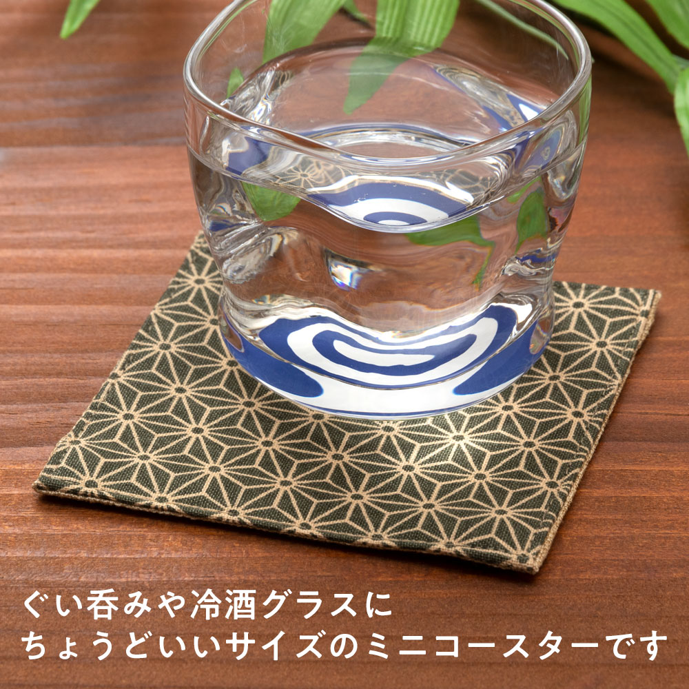 百道発信 夢つづり 8cmミニコースター 象牙 (IKI-1468) 福岡県の