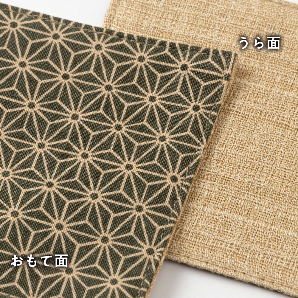 百道発信 夢つづり 8cmミニコースター 象牙 (IKI-1468) 福岡県の