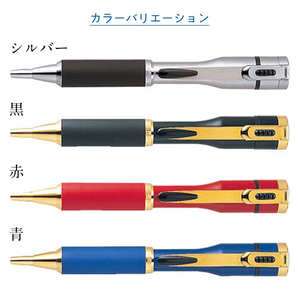 名入れ・ネーム印付き】Shachihataボールペン ネームペンキャップレス