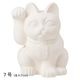 瀬戸焼　おえかき招き猫　7号：高さ21cm　立体ぬりえ　素焼き陶器　工作用　ワークショップに　手作り体験　親子で楽しめる自由研究