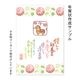 梅花午張子 (11293-005)　こどものかお　ニューイヤースタンプ小　年賀状　挨拶状　ラバースタンプ　ゴム印　はんこ　判子