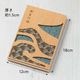 moku-zakka　和モダンな御朱印帳　青海波　導-michibiki-　両面24山48ページ　MDF＋和紙　日本の伝統柄をレーザー加工　日本製／愛知県の工芸品
