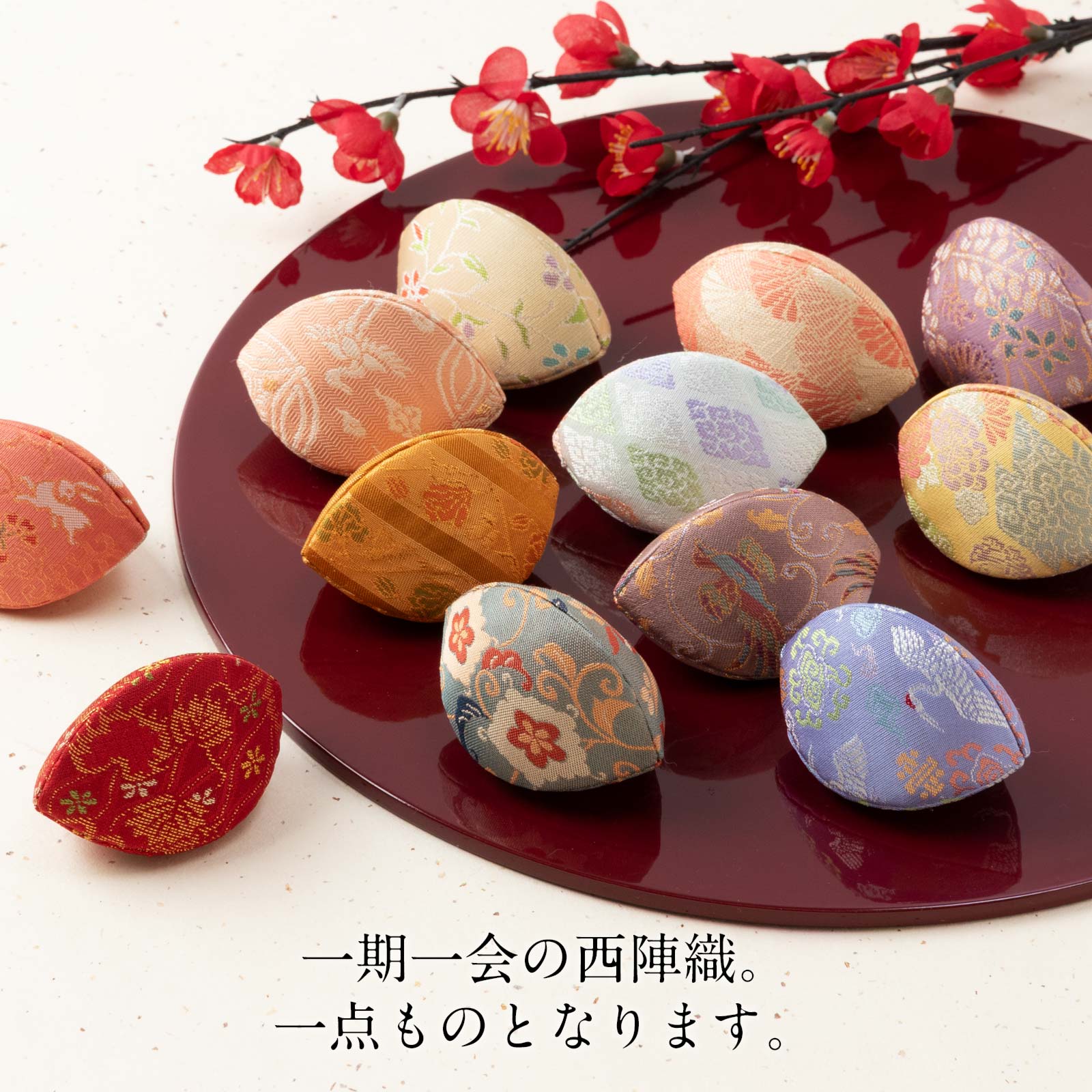 京都あらいそ 宝石入れ〈No.342〉西陣織名物裂|京都の伝統裂で仕立てた、アクセサリーケース