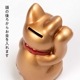 瀬戸焼　レトロ招き猫貯金箱　金 (K5245)　愛知県の工芸品　Seto-yaki Lucky cat  Aichi craft