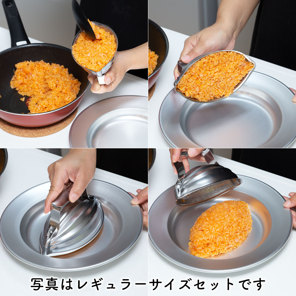 レトロモダンなオムライス・カレーライス食器セット Sサイズ 昔ながら