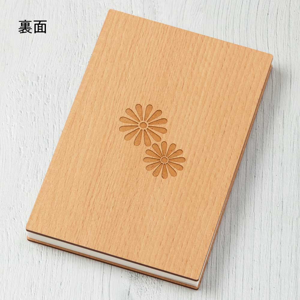 moku-zakka 紗綾型 導-michibiki-｜和モダンな木製御朱印帳 | こだわり