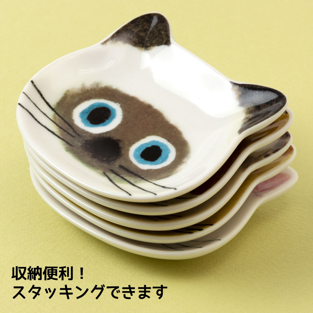 猫顔の豆皿 シャム (80845) ECOUTE! minette 小皿・トレー まあるいお
