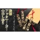 和柄ブックマーカー　水引りぼん (WAG025)　金の栞シリーズ　24K表面加工　金属製ブックマーカー　Metal bookmark, Japanese pattern