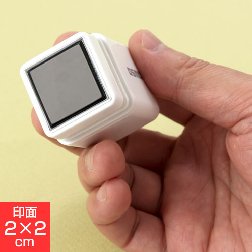 たいへんよくできました メッセージスタンプ浸透印 印面2×2cmサイズ