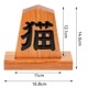 天童将棋駒の置物 猫 四寸飾り駒(高さ12.1cm) 山形県の伝統工芸品 店舗・オフィス・新築祝いに Tendou-shougikoma Wooden ornament