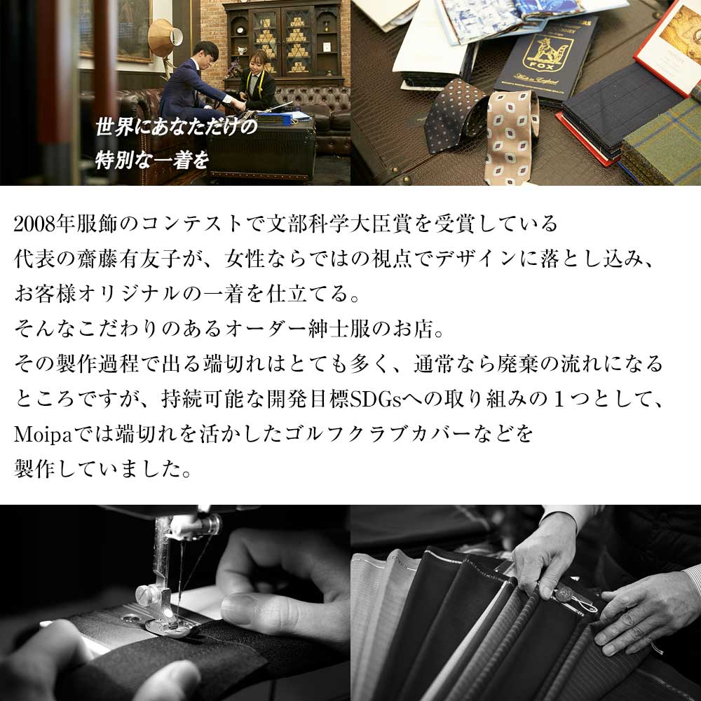 紳士服の端切れで作った懐紙入れ 金封・通帳入れ Moipa カモフラ ネイビー 裏地ブラック無地 男性用懐紙サイズ 洋のフォーマルを和に取り入れた和装小物 懐紙ケース 茶道 お茶 和菓子