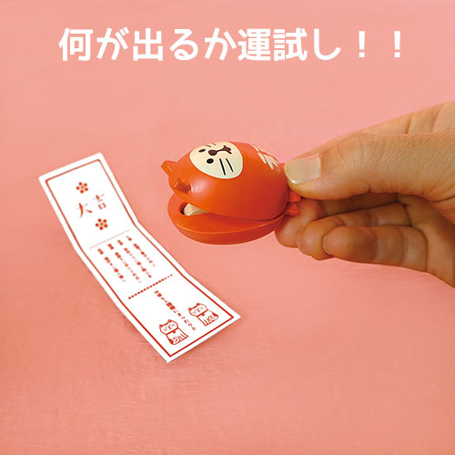 concombre おみくじメモスタンド 福猫 (ZCB-92714) 開運招福松足