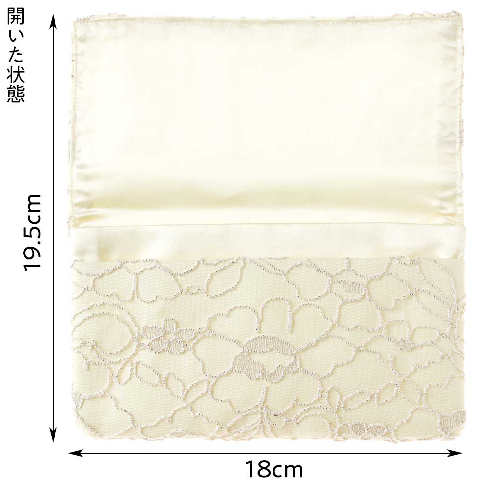 レースを纏う懐紙入れ・ドレス懐紙入れ Moipa レース仕様(ライトイエロー) 洋のフォーマルを和に取り入れた和装小物 懐紙ケース 茶道 お茶 和菓子