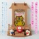 moku-zakka　推し棚　あなたの推しを祀って崇拝できる神棚　祭壇　組み立て式　木製（MDF）　推し活グッズ　日本製／愛知県の工芸品