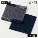 百道発信　縁結び　コースター (IKI-1534)　11×11cm　福岡県の布製品　和文様　鹿の子柄　和風の布製マット　コップ敷き　青×紺／白×赤　リネン・綿　日本製　Fabric coaster  Fukuoka craft