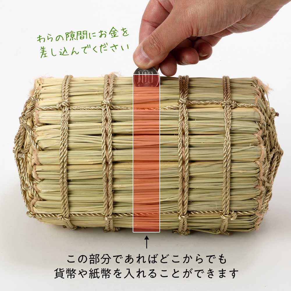 福俵 小 笑福 Ｂ-６ 福俵 小 笑福 B-6 福俵 小 笑福 B-6