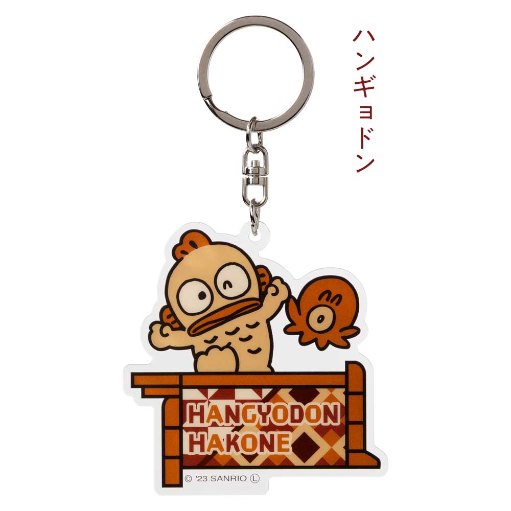 サンリオ アクリルキーホルダー ご当地デザインキャラクター