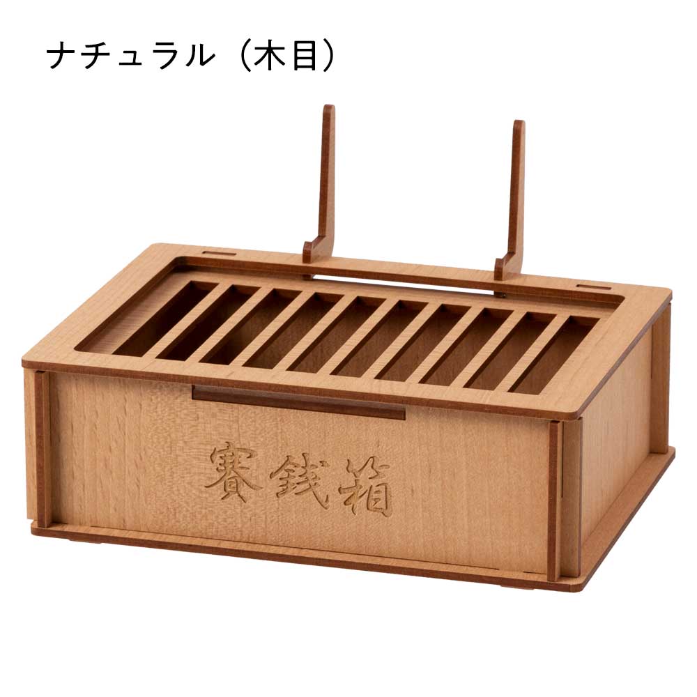 moku-zakka 推し活資金を貯める賽銭箱 グッズやイベントのための貯金箱